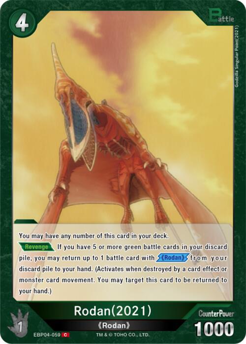 Godzilla Card Game Booster Set 4: Endless Wars Rodan (2021) (EBP04-059) EBP04-059 C Near Mint
