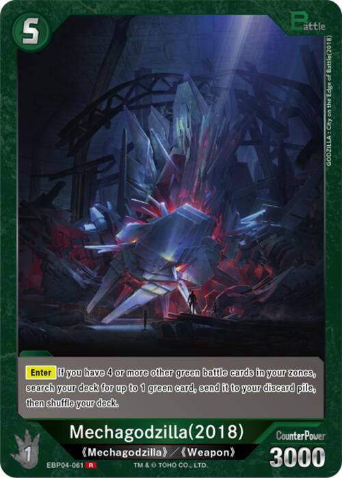 Godzilla Card Game Booster Set 4: Endless Wars Mechagodzilla (2018) (EBP04-061) EBP04-061 R Near Mint