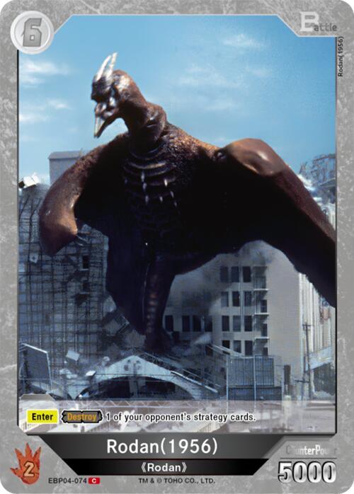 Godzilla Card Game Booster Set 4: Endless Wars Rodan (1956) (EBP04-074) EBP04-074 C Near Mint