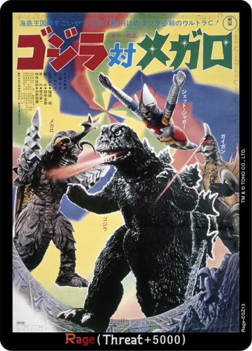 Godzilla Card Game Booster Set 4: Endless Wars Rage (EGZ13) EGZ13 C Near Mint