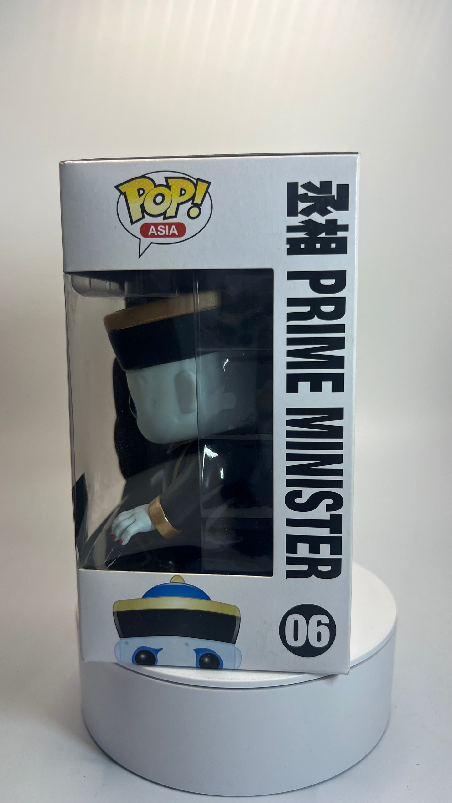 Funko Pop Asia Jiangshi Ghosts Prime Minister 06