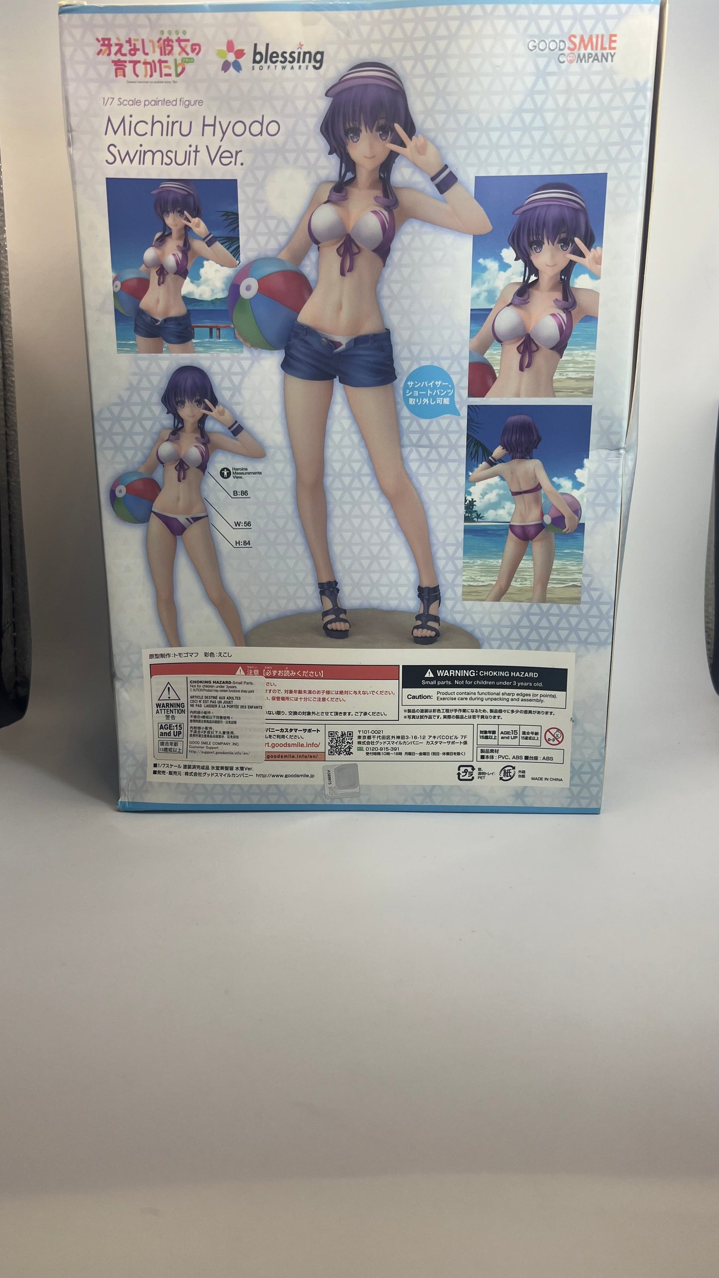 Good Smile Company Saekano How To Raise A Boring Girlfriend Michiru Hyodo Swimsuit Version