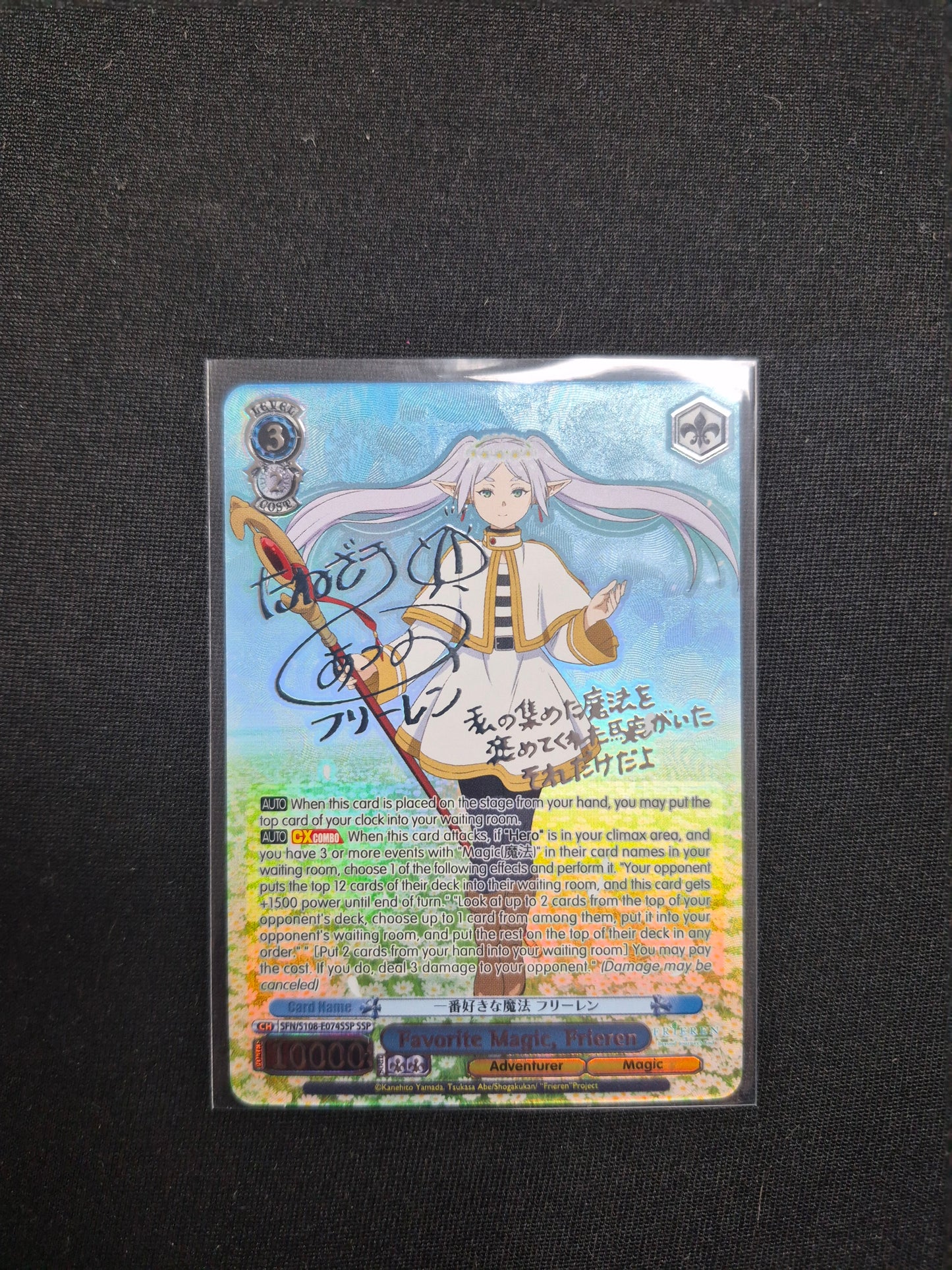 Weiss Schwarz Frieren: Beyond Journey’s End Favorite Magic, Frieren (SSP) (Silver Stamp) SFN/S108-E074S SSP Near Mint