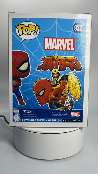 Funko Pop! Marvel - Japanese TV - Spider-Man Chase PX 932