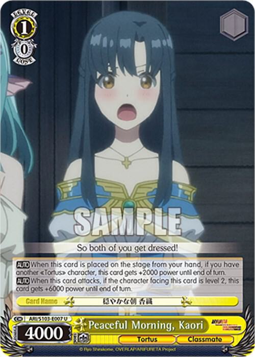 Weiss Schwarz Arifureta: From Commonplace to World's Strongest Peaceful Morning, Kaori ARI/S103-E007 U Uncommon Near Mint