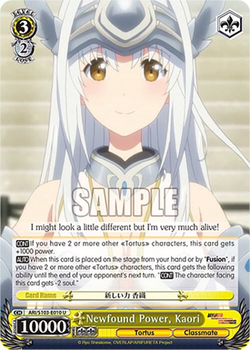 Weiss Schwarz Arifureta: From Commonplace to World's Strongest Newfound Power, Kaori ARI/S103-E010 U Uncommon Near Mint