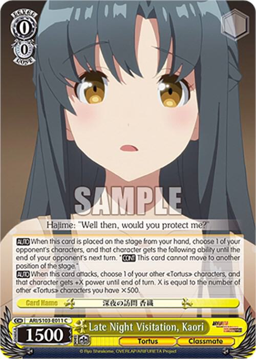 Weiss Schwarz Arifureta: From Commonplace to World's Strongest Late Night Visitation, Kaori ARI/S103-E011 C Common Near Mint