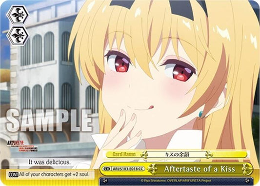Weiss Schwarz Arifureta: From Commonplace to World's Strongest Aftertaste of a Kiss ARI / S103-E018 Climax Common