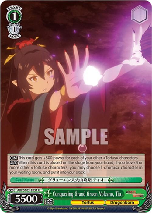 Weiss Schwarz Arifureta: From Commonplace to World's Strongest Conquering Grand Gruen Volcano, Tio ARI/S103-E031 U Uncommon Near Mint