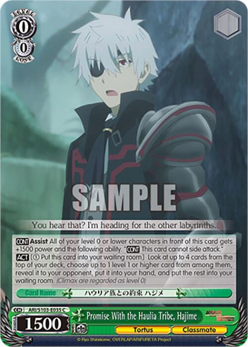 Weiss Schwarz Arifureta: From Commonplace to World's Strongest Promise With the Haulia Tribe, Hajime ARI/S103-E035 C Common Near Mint