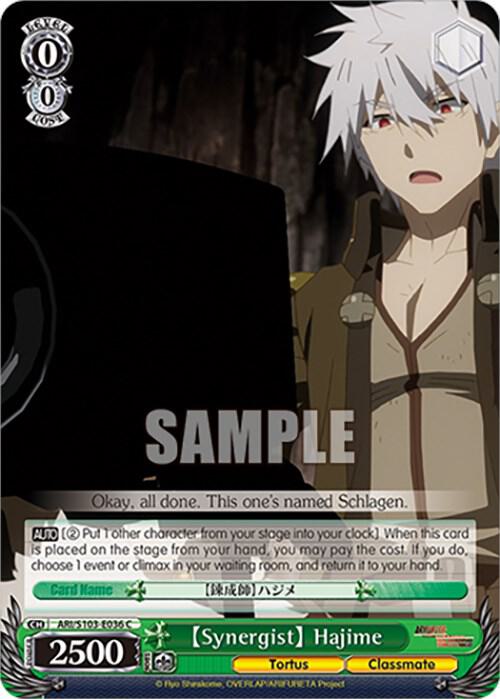 Weiss Schwarz Arifureta: From Commonplace to World's Strongest [Synergist] Hajime ARI/S103-E036 C Common Near Mint