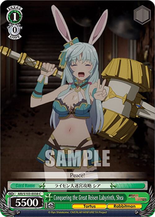 Weiss Schwarz Arifureta: From Commonplace to World's Strongest Conquering the Great Reisen Labyrinth, Shea ARI/S103-E038 Common