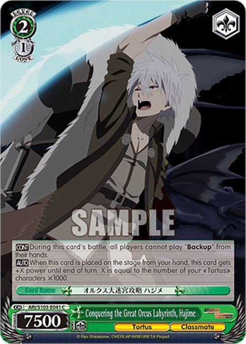 Weiss Schwarz Arifureta: From Commonplace to World's Strongest Conquering the Great Orcus Labyrinth, Hajime ARI/S103-E041 Common