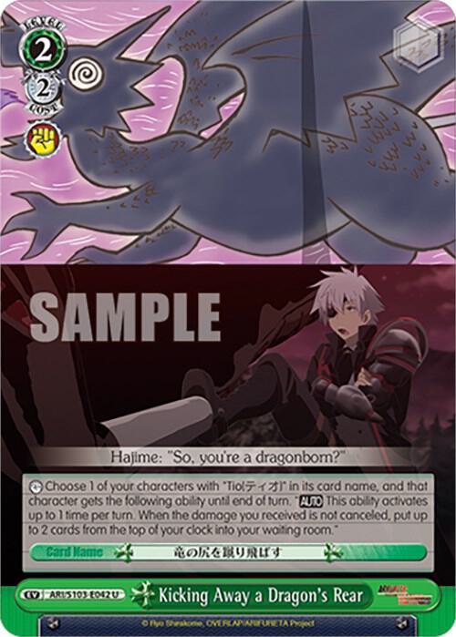 Weiss Schwarz Arifureta: From Commonplace to World's Strongest Kicking Away a Dragon's Rear ARI/S103-E042 U Uncommon Near Mint