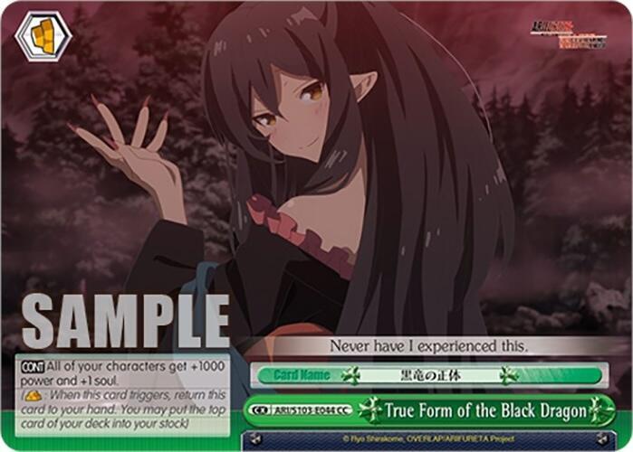 Weiss Schwarz Arifureta: From Commonplace to World's Strongest True Form of the Black Dragon ARI/S103-E044 CC Climax Common Near Mint
