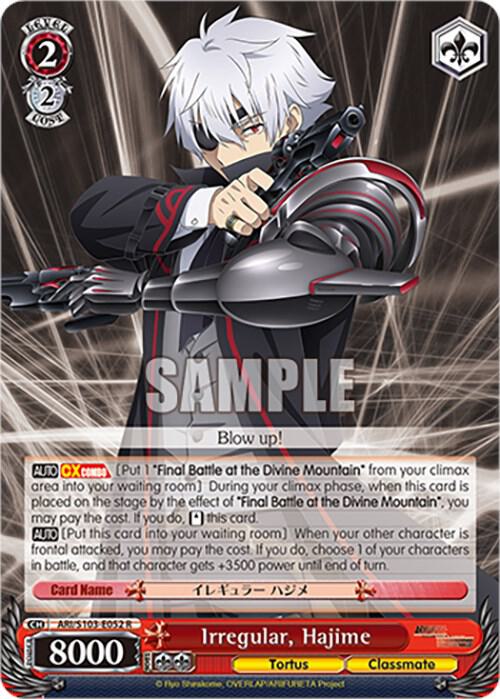 Weiss Schwarz Arifureta: From Commonplace to World's Strongest Irregular, Hajime ARI / S103-E052 Rare
