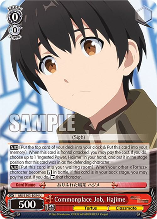 Weiss Schwarz Arifureta: From Commonplace to World's Strongest Commonplace Job, Hajime ARI/S103-E054 U Uncommon Near Mint
