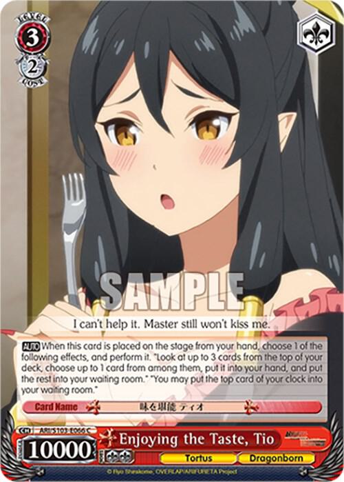 Weiss Schwarz Arifureta: From Commonplace to World's Strongest Enjoying the Taste, Tio ARI/S103-E066 C Common Near Mint
