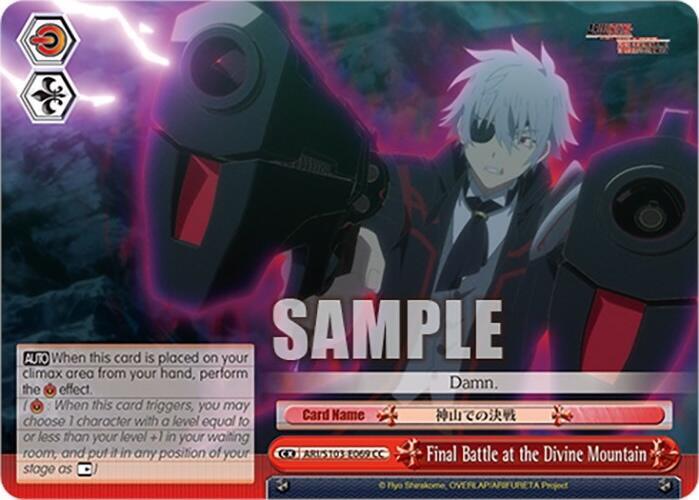 Weiss Schwarz Arifureta: From Commonplace to World's Strongest Final Battle at the Divine Mountain ARI/S103-E069 CC Climax Common Near Mint