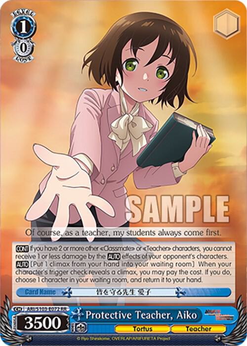 Weiss Schwarz Arifureta: From Commonplace to World's Strongest Protective Teacher, Aiko ARI / S103-E072 Double Rare