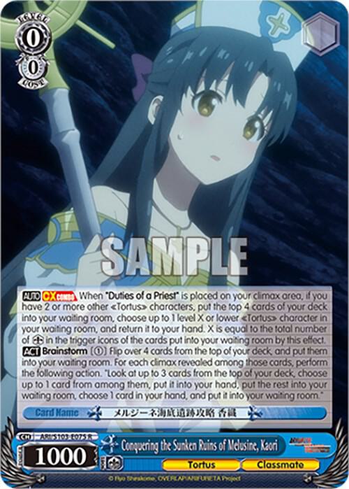 Weiss Schwarz Arifureta: From Commonplace to World's Strongest Conquering the Sunken Ruins of Melusine, Kaori ARI / S103-E075 Rare