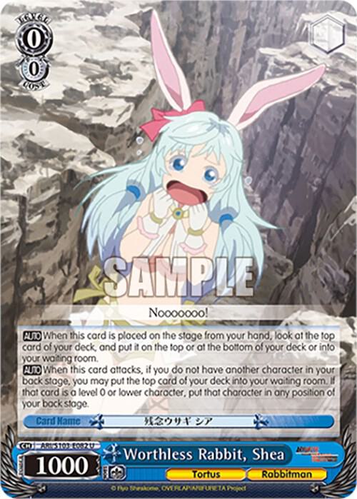 Weiss Schwarz Arifureta: From Commonplace to World's Strongest Worthless Rabbit, Shea ARI / S103-E082 Uncommon