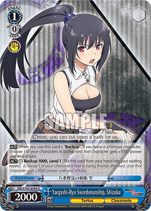 Weiss Schwarz Arifureta: From Commonplace to World's Strongest Yaegashi-Ryu Swordsmanship, Shizuku ARI/S103-E084 U Uncommon Near Mint