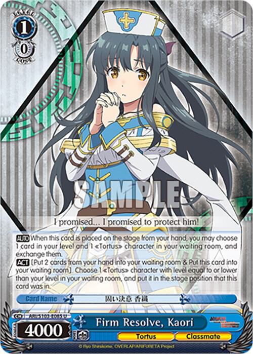 Weiss Schwarz Arifureta: From Commonplace to World's Strongest Firm Resolve, Kaori ARI/S103-E085 U Uncommon Near Mint