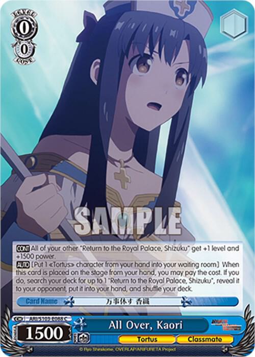 Weiss Schwarz Arifureta: From Commonplace to World's Strongest All Over, Kaori ARI/S103-E088 C Common Near Mint