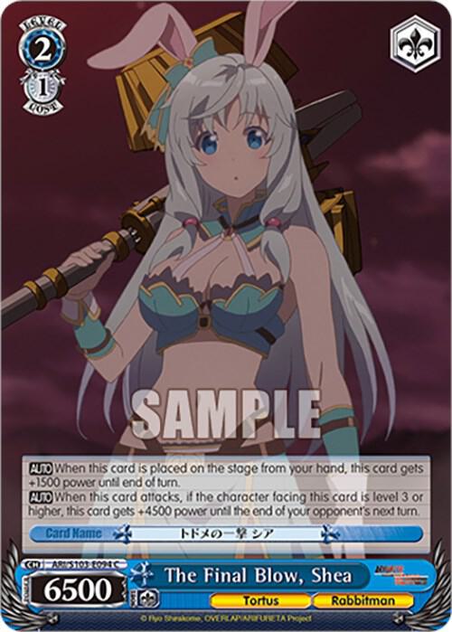 Weiss Schwarz Arifureta: From Commonplace to World's Strongest The Final Blow, Shea ARI / S103-E094 Common