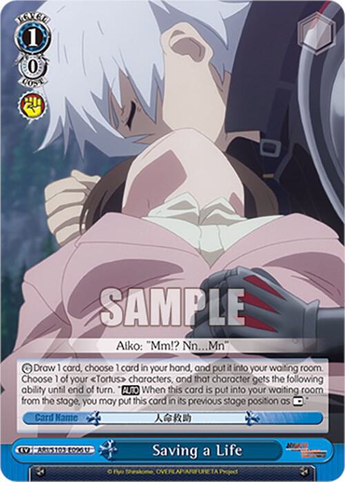 Weiss Schwarz Arifureta: From Commonplace to World's Strongest Saving a Life ARI / S103-E096 Uncommon