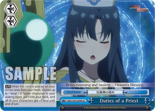 Weiss Schwarz Arifureta: From Commonplace to World's Strongest Duties of a Priest ARI / S103-E099 Climax Common