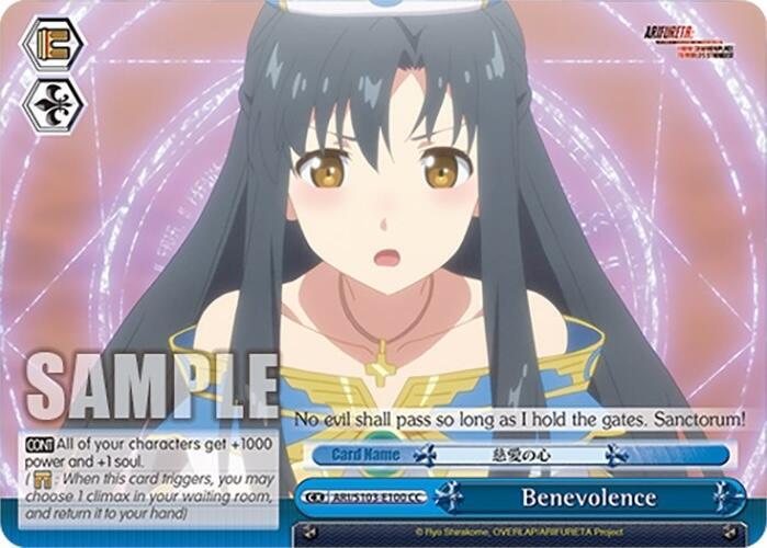 Weiss Schwarz Arifureta: From Commonplace to World's Strongest Benevolence ARI/S103-E100 CC Climax Common Near Mint