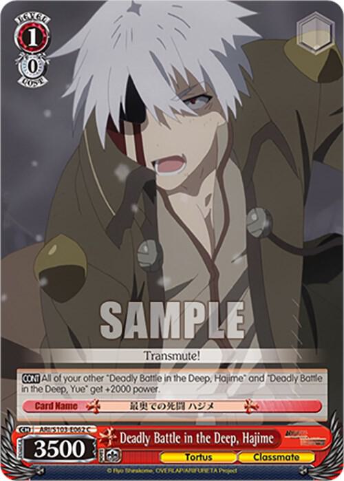 Weiss Schwarz Arifureta: From Commonplace to World's Strongest Deadly Battle in the Deep, Hajime ARI/S103-E062 C Common Near Mint