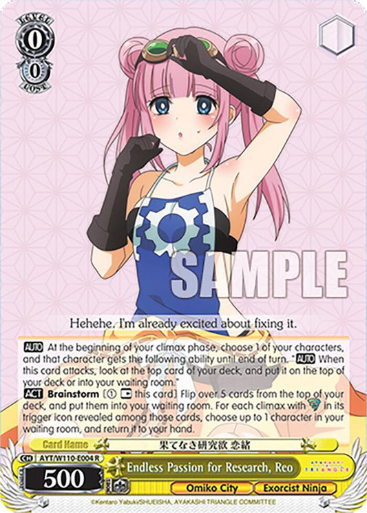 Weiss Schwarz Ayakashi Triangle Endless Passion for Research, Reo AYT / W110-E004 Rare