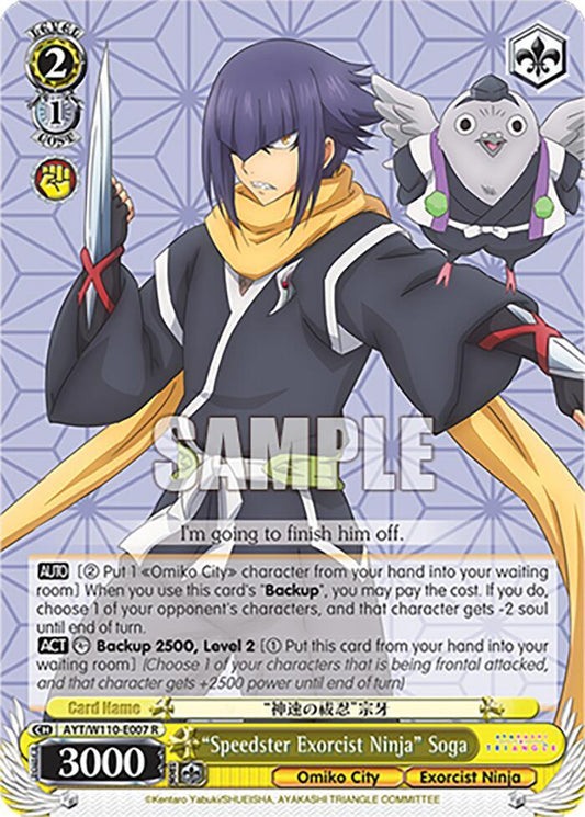 Weiss Schwarz Ayakashi Triangle "Speedster Exorcist Ninja" Soga AYT/W110-E007 R Rare Near Mint