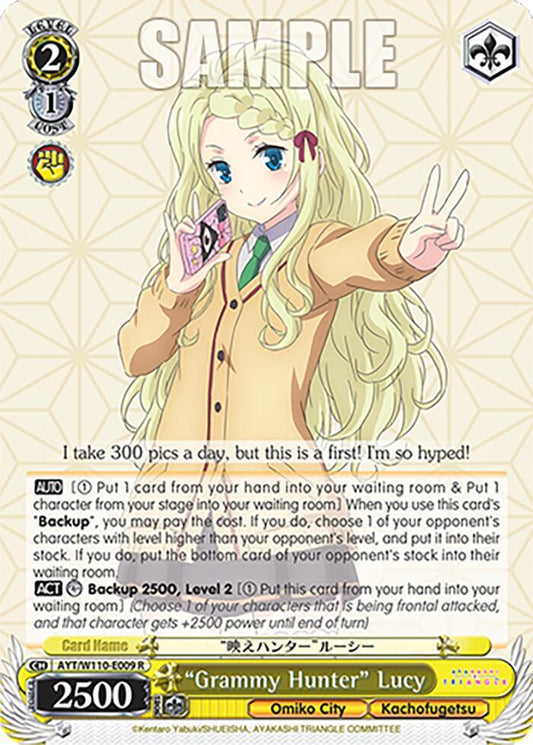 Weiss Schwarz Ayakashi Triangle "Grammy Hunter" Lucy AYT / W110-E009 Rare