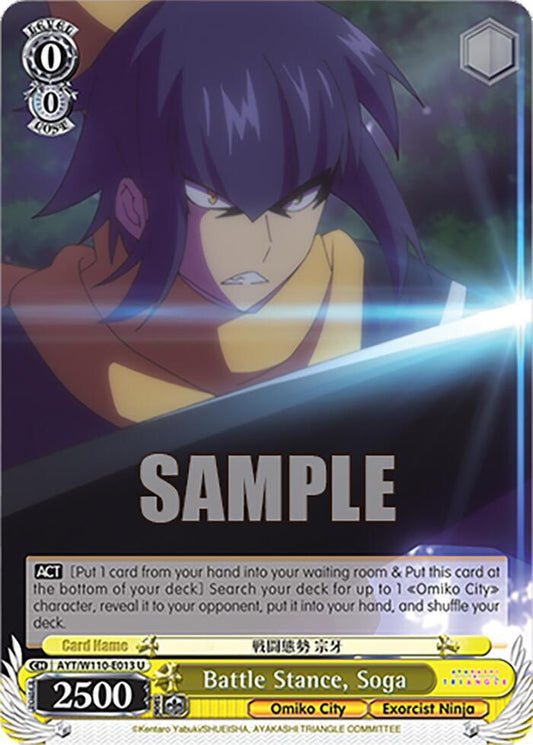 Weiss Schwarz Ayakashi Triangle Battle Stance, Soga AYT/W110-E013 U Uncommon Near Mint
