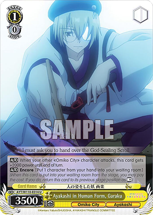 Weiss Schwarz Ayakashi Triangle Ayakashi in Human Form, Garaku AYT/W110-E014 U Uncommon Near Mint