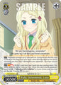 Weiss Schwarz Ayakashi Triangle Fully Determined, Lucy AYT/W110-E017 U Uncommon Near Mint