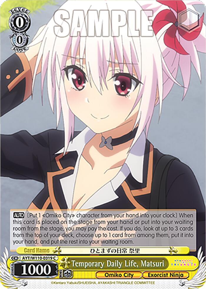 Weiss Schwarz Ayakashi Triangle Temporary Daily Life, Matsuri AYT/W110-E019 C Common Near Mint