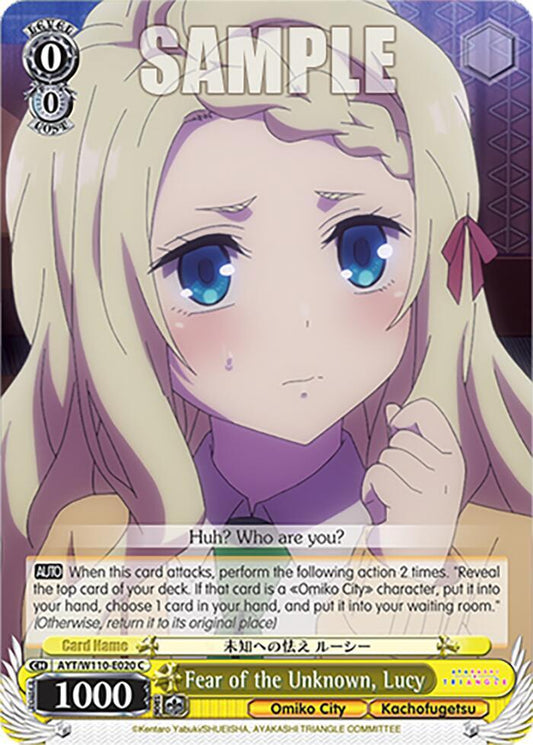 Weiss Schwarz Ayakashi Triangle Fear of the Unknown, Lucy AYT/W110-E020 C Common Near Mint