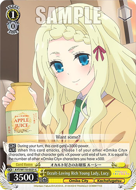 Weiss Schwarz Ayakashi Triangle Occult-Loving Rich Young Lady, Lucy AYT/W110-E021 C Common Near Mint