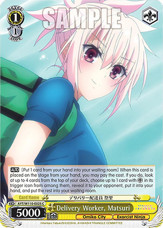 Weiss Schwarz Ayakashi Triangle Delivery Worker, Matsuri AYT / W110-E025 Common