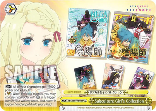 Weiss Schwarz Ayakashi Triangle Subculture Girl's Collection AYT/W110-E031 CC Climax Common Near Mint