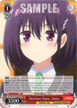 Weiss Schwarz Ayakashi Triangle Envious Gaze, Suzu AYT/W110-E040 R Rare Near Mint