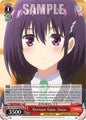 Weiss Schwarz Ayakashi Triangle Envious Gaze, Suzu (SR) AYT/W110-E040S SR Super Rare Near Mint