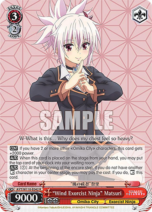 Weiss Schwarz Ayakashi Triangle "Wind Exorcist Ninja" Matsuri AYT / W110-E042 Rare