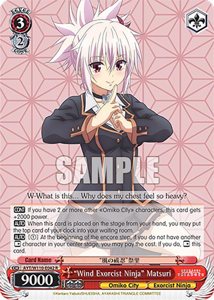 Weiss Schwarz Ayakashi Triangle "Wind Exorcist Ninja" Matsuri AYT/W110-E042 R Rare Near Mint
