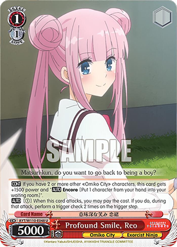 Weiss Schwarz Ayakashi Triangle Profound Smile, Reo AYT/W110-E048 U Uncommon Near Mint